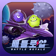 밥 위드 라바(BOB) 5.2.4 Icon