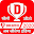 Fantasy team Dream11- Tips & Cricket Prediction Download on Windows