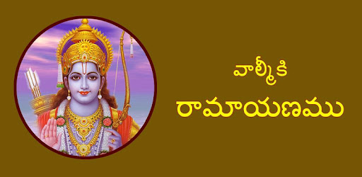 Sivananda lahari telugu with meaning