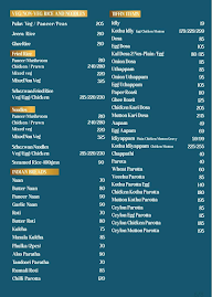 Ponnusamy Hotel Elite menu 3