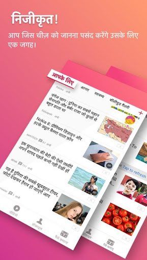 IN-TREND - Viral Video, Hot Story, WhatsApp Status