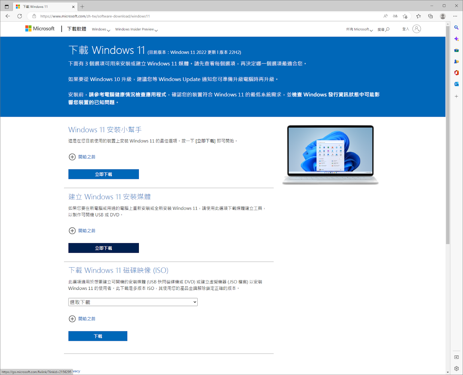 小米迷你主機安裝、實測篇