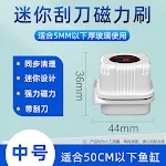 M2-5mm glass
