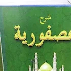 Download Kitab Kuning Pesantren Al-Mawa’izh al-’Ushfuriyah Terjemah Ma'na Petuk .PDF