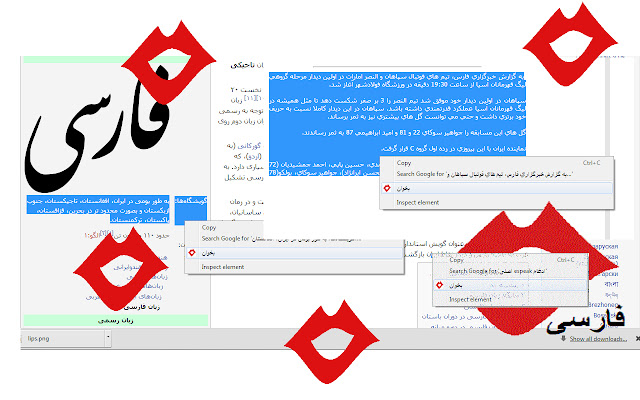 Persian eSpeak chrome extension