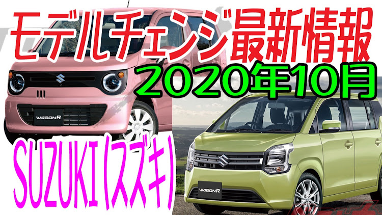 ワゴンRスティングレーの渦巻きポンプさんが投稿したカスタム事例の投稿画像1枚目