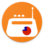 Cover Image of 下载 Taiwan Radio,Taiwan Station, Network Radio, Tuner 2.2.1 APK