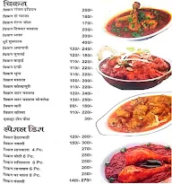 Royal Indian Hotel menu 1