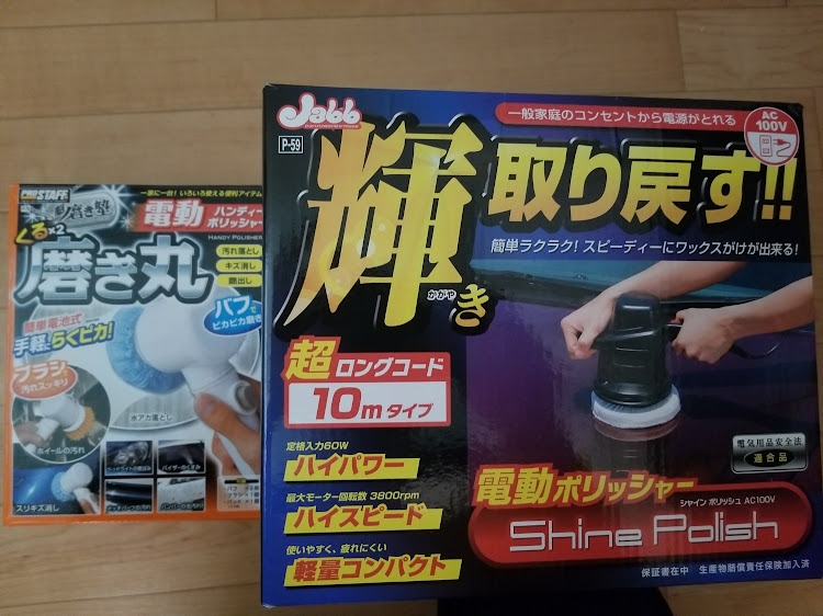 アベンシスの24karatuさんが投稿したカスタム事例の投稿画像1枚目