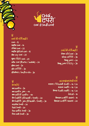 Chai Tapri menu 