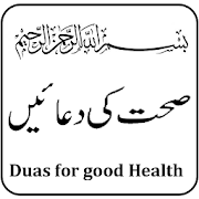 Dua for Good Health in Islam  Icon