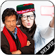 Download Selfie With Imran Khan DP Maker For PC Windows and Mac 1.0