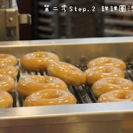 Krispy Kreme Doughnuts 甜甜圈