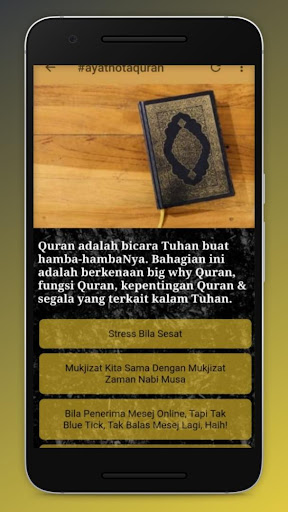 Tadabbur Ayat 19