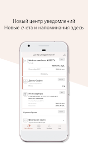 Услуги РТ(圖2)-速報App