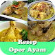 Download Resep Opor Ayam Terbaru For PC Windows and Mac 1.1.0