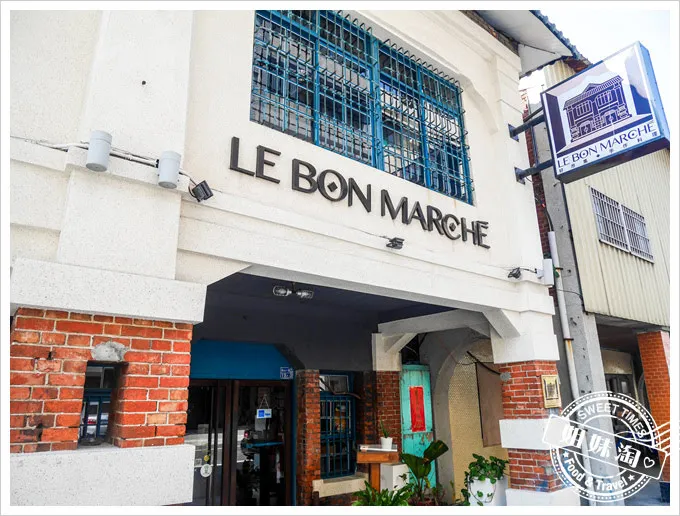 好市集手作料理Le Bon Marche