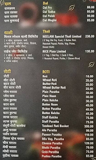 Neelam Restaurant menu 6