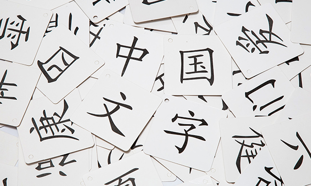 Android スマホで漢字を手書き入力できる？ アプリや設定方法を紹介