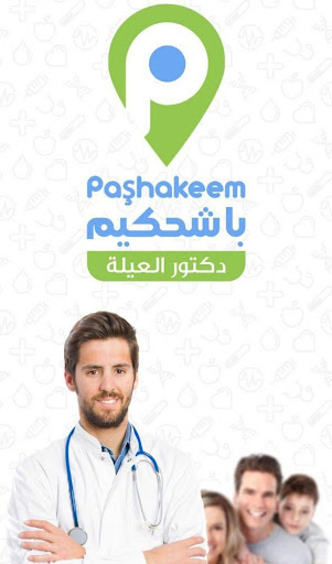 PaşHakeem For Doctors - v0.1