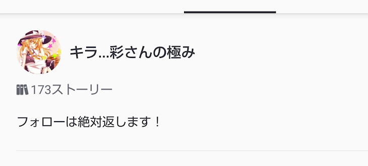 「ちょっと嬉しかったこと」のメインビジュアル