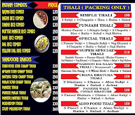 Mohali Rocks Restaurant menu 2