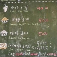 來特冰淇淋 Right Ice cream