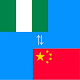 Download Chinese to Igbo Translator For PC Windows and Mac 1.0.0