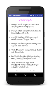 Indian Polity in Telugu(圖2)-速報App