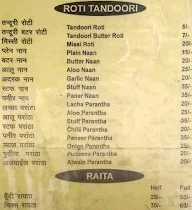 The Punjabi Kitchen menu 7