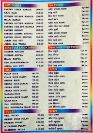 Radhika Restaurant menu 6