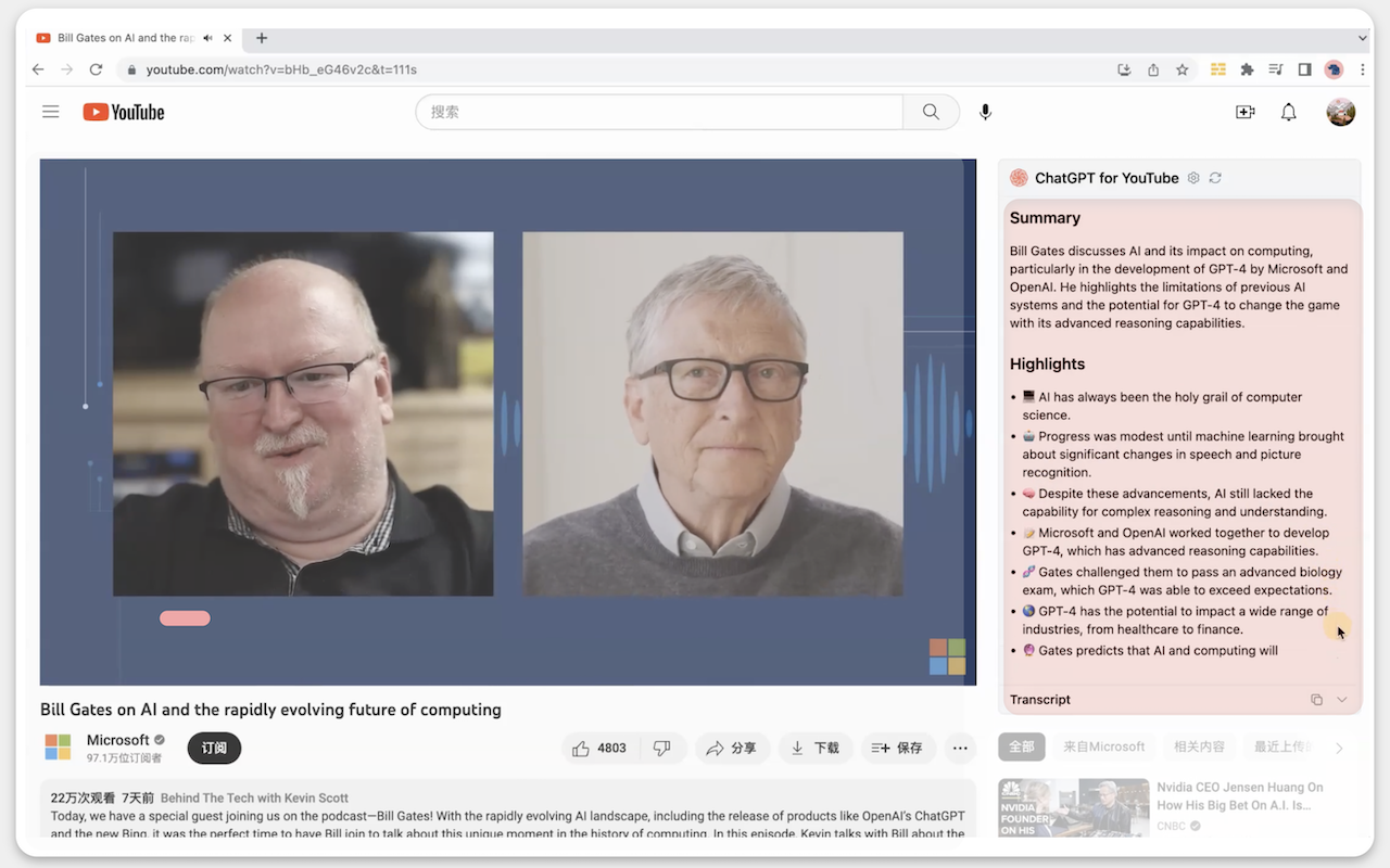 ChatGPT for YouTube Chrome Extension Image 2