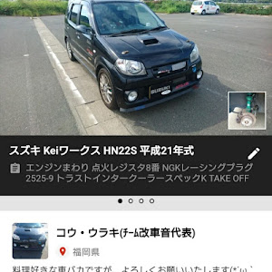 Keiワークス HN22S