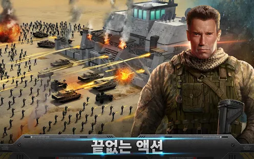  모바일 스트라이크 (Mobile Strike)- 스크린샷 미리보기 이미지  