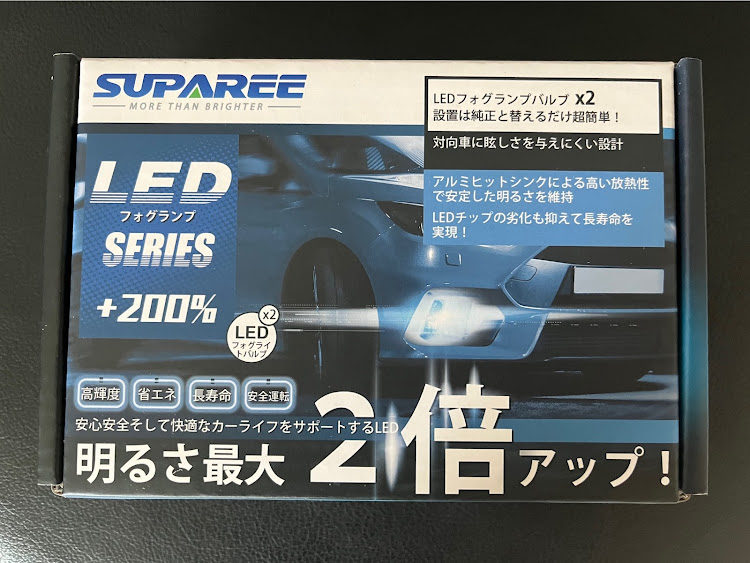 オデッセイのRC4オデッセイハイブリッド・rcオデッセイオーナーと仲良くなりたいに関するカスタム事例の投稿画像2枚目
