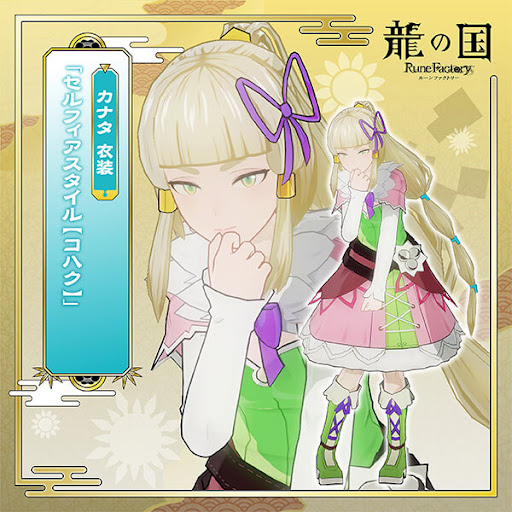 コジマ