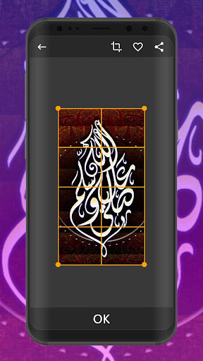 Kaligrafi Wallpapers  Ultra HD Quality