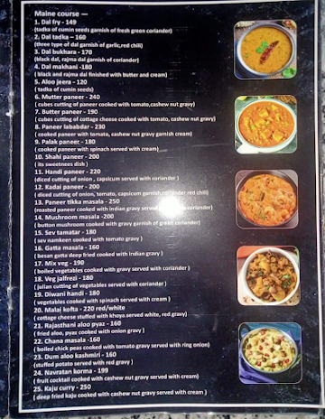 Star Restaurant menu 