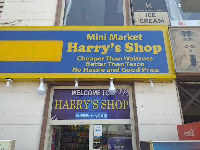 Harry's Shop