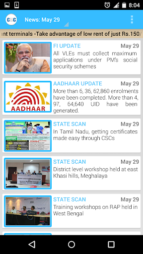 CSC e-Governance News India