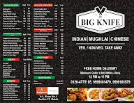 The BIG KNIFE menu 2