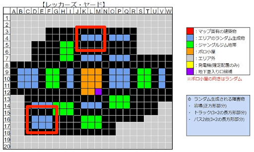 重機・バス・トラックの生成位置