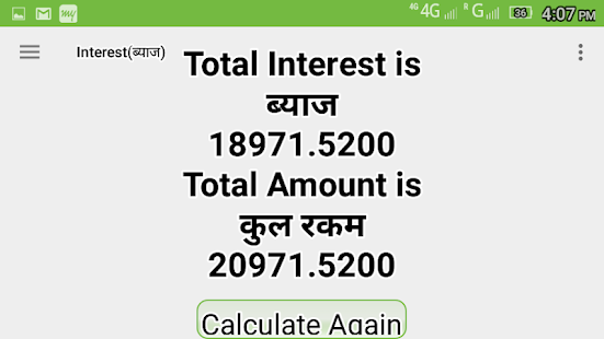 Compound Interest ब्याज(圖5)-速報App