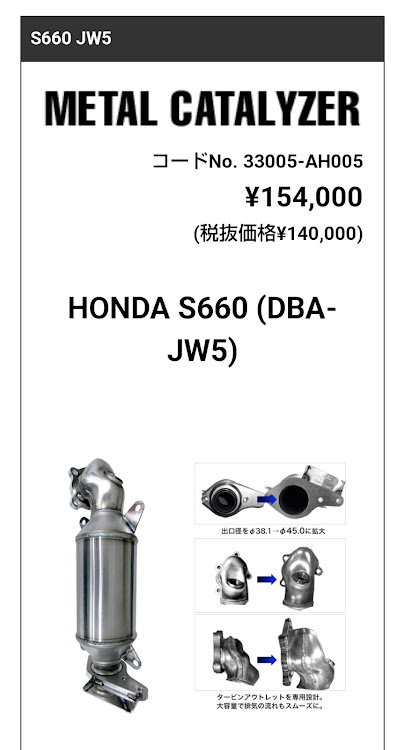 WRX STIの価格高騰中・クーリングボンネット・スポーツキャタライザー・値上がりしたか・サンシェードはに関するカスタム事例の投稿画像3枚目