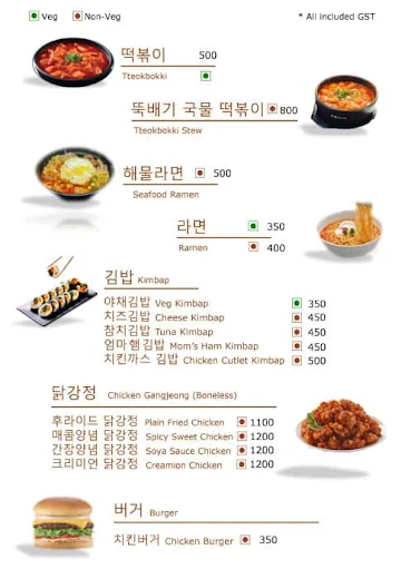 Bonjuk Cafe & Restaurant menu 