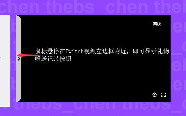 斗鱼 油管 Twitch直播助手