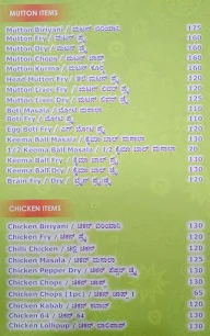 New Prashanth Hotel menu 3