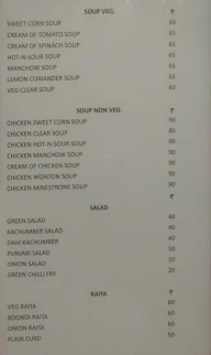 Tandoor Restaurant menu 8