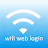 WiFi Web Login icon