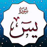 Download 63+ Contoh Surat Surat Yasin Lengkap Video Gratis